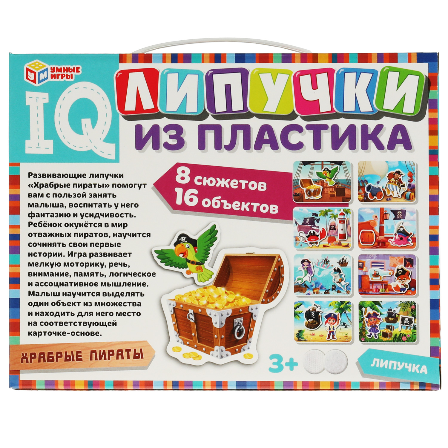 Настольная игра Умные игры IQ-липучки Пираты - фото 6