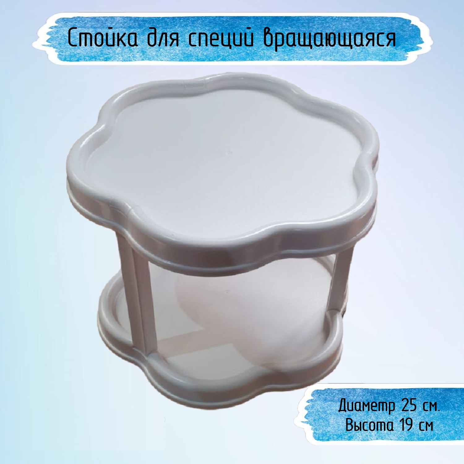 Стойка для специй Uniglodis вращающаяся двухъярусная серая - фото 1