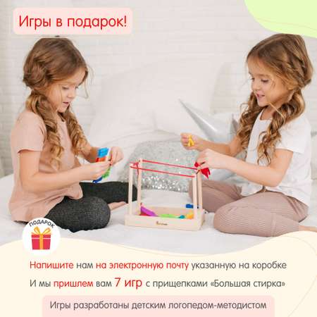 Настольная игра Alatoys