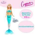 Кукла модельная Карапуз София