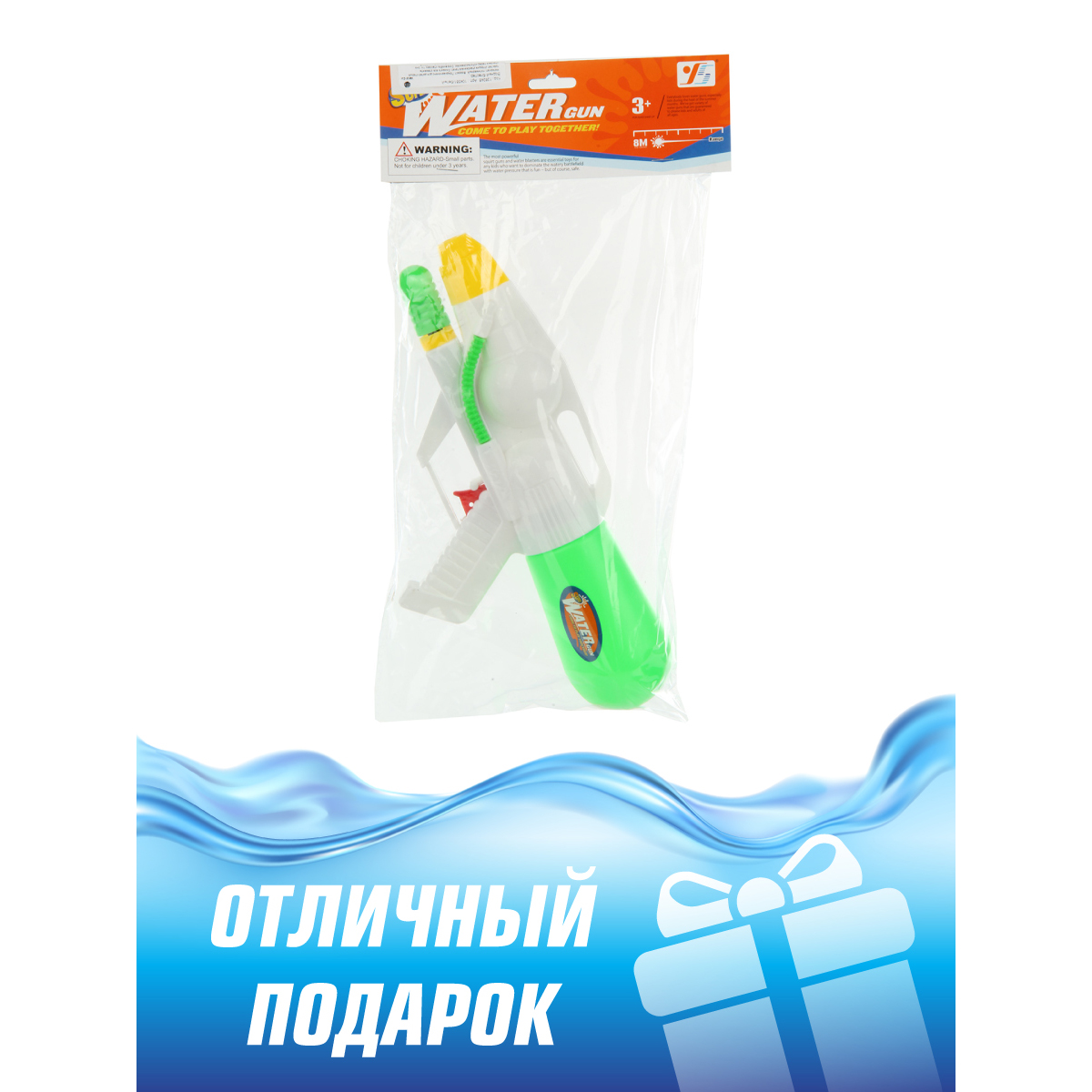 Бластер водный Veld Co - фото 4
