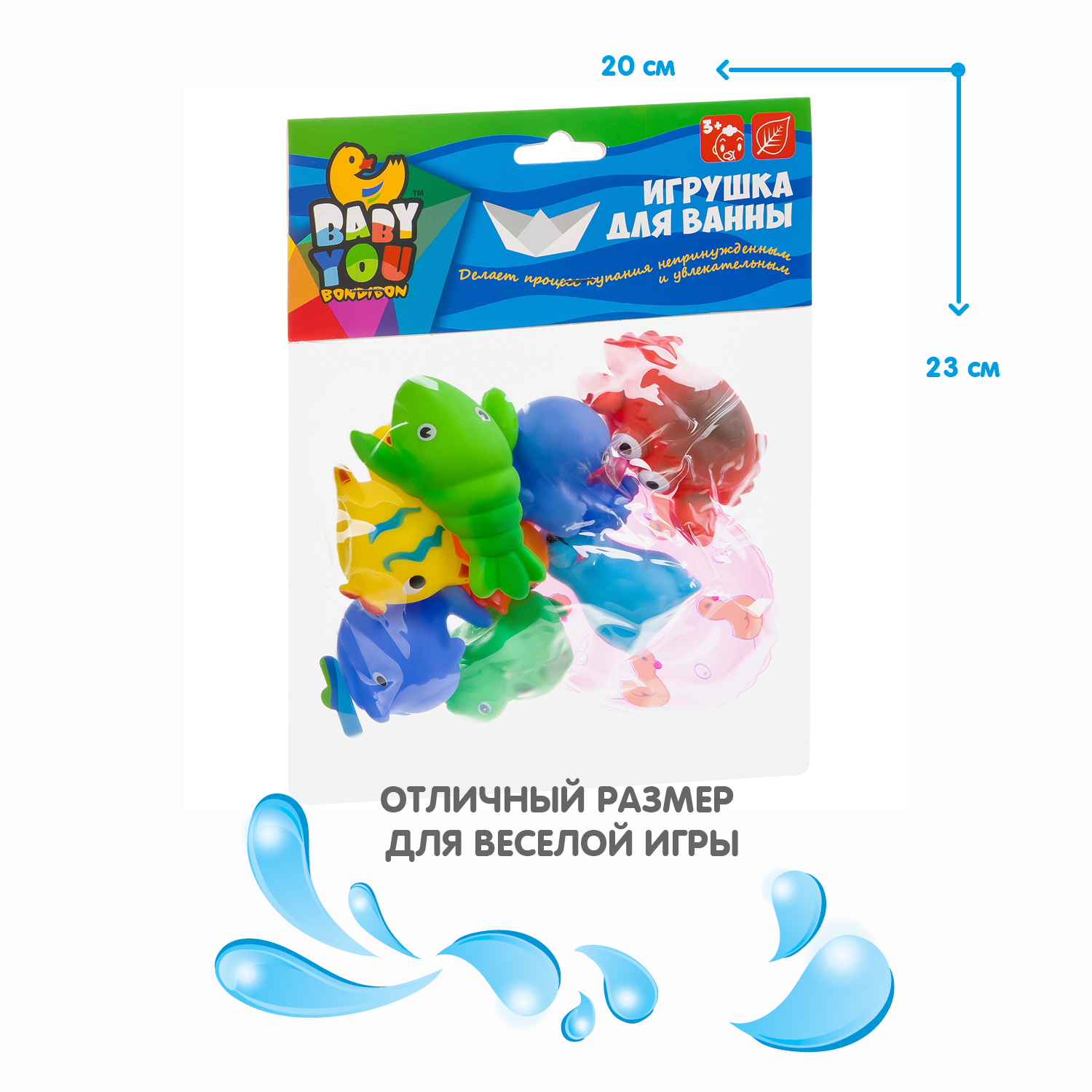 Игрушка Bondibon для ванной Подводный мир 9шт. - фото 6