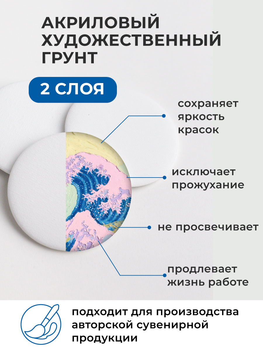 Значок Малевичъ с холстом 3 шт. - фото 2