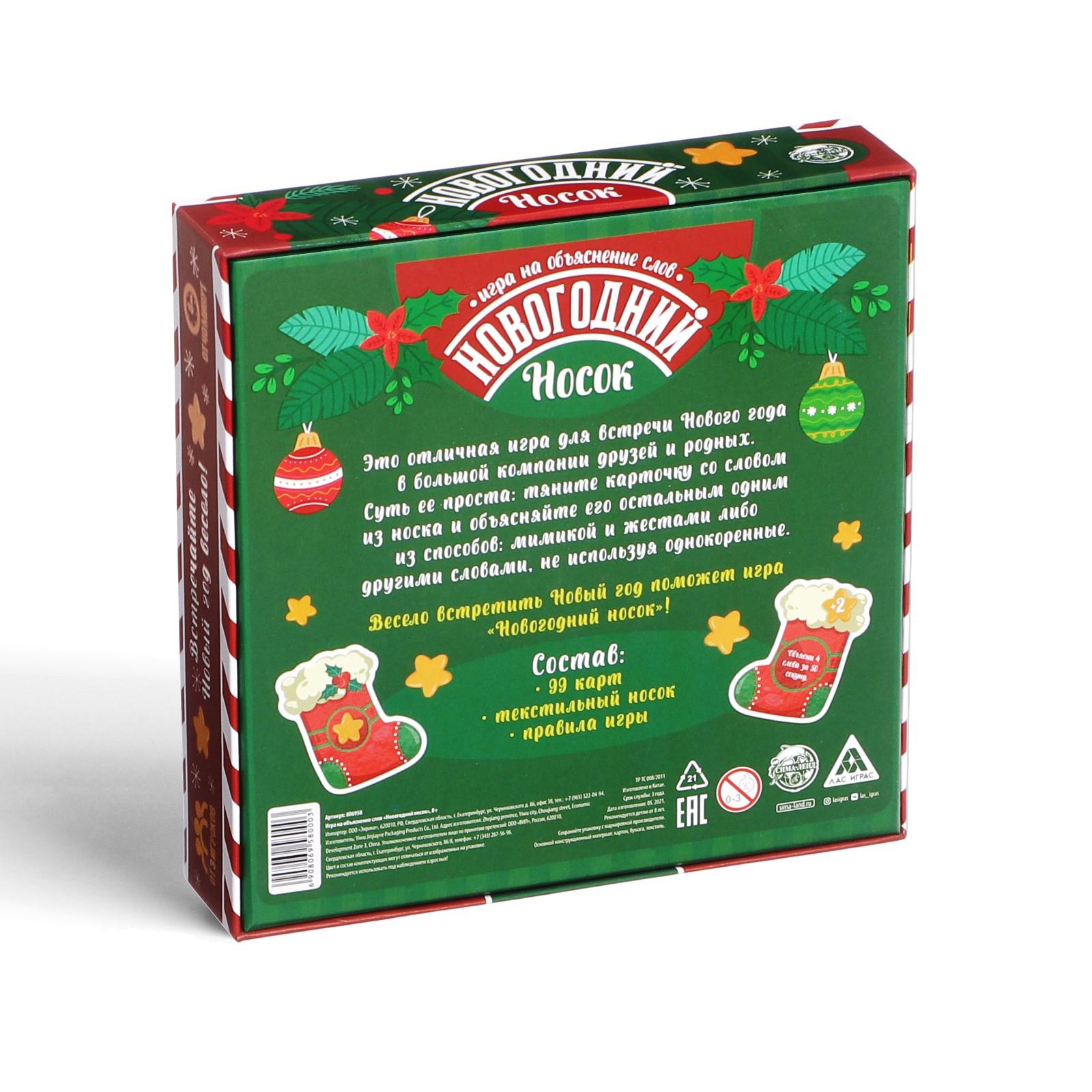 Настольная игра Лас Играс - фото 9