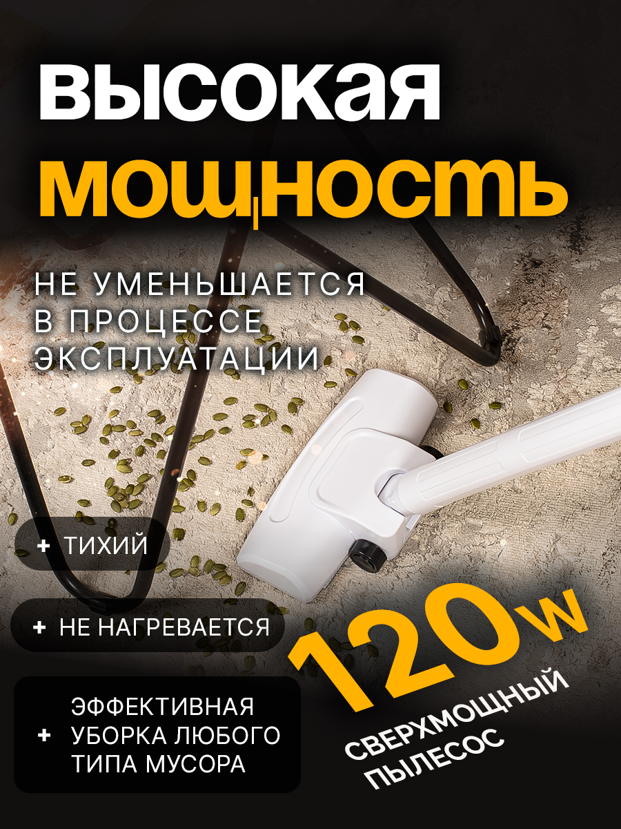 Беспроводной SHARKTOYS Вертикальный пылесос - фото 2