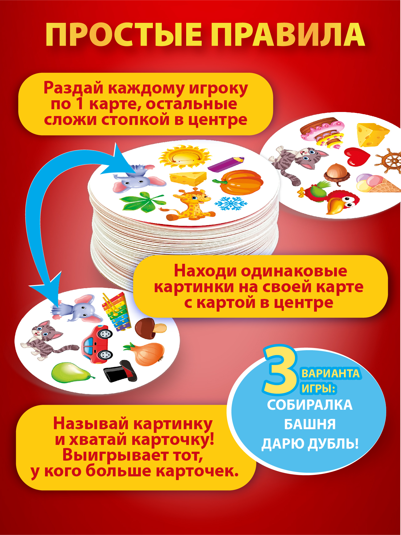 Настольная игра Русский стиль Дублик Классик - фото 5