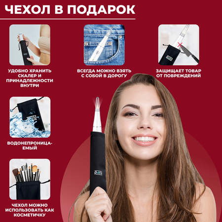 Ирригатор PARU импульсный 3 реж.