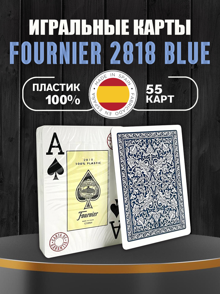 Настольная игра Fournier карты игральные 2818 blue - фото 2
