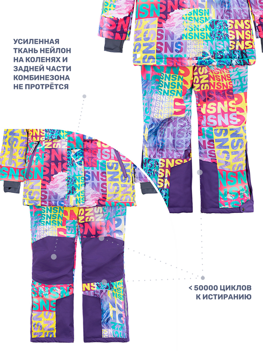 Куртка и полукомбинезон NIKASTYLE 7з3024 розовый/сирень - фото 6