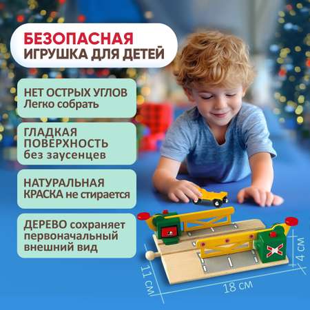 Дополнительные элементы Brio 18.3 см