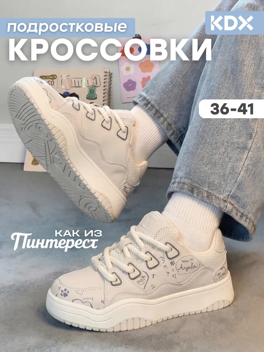 Кроссовки KDX ROY-30 beige - фото 2