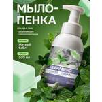 Мыло пенка Cleanberg 500 г 500 мл