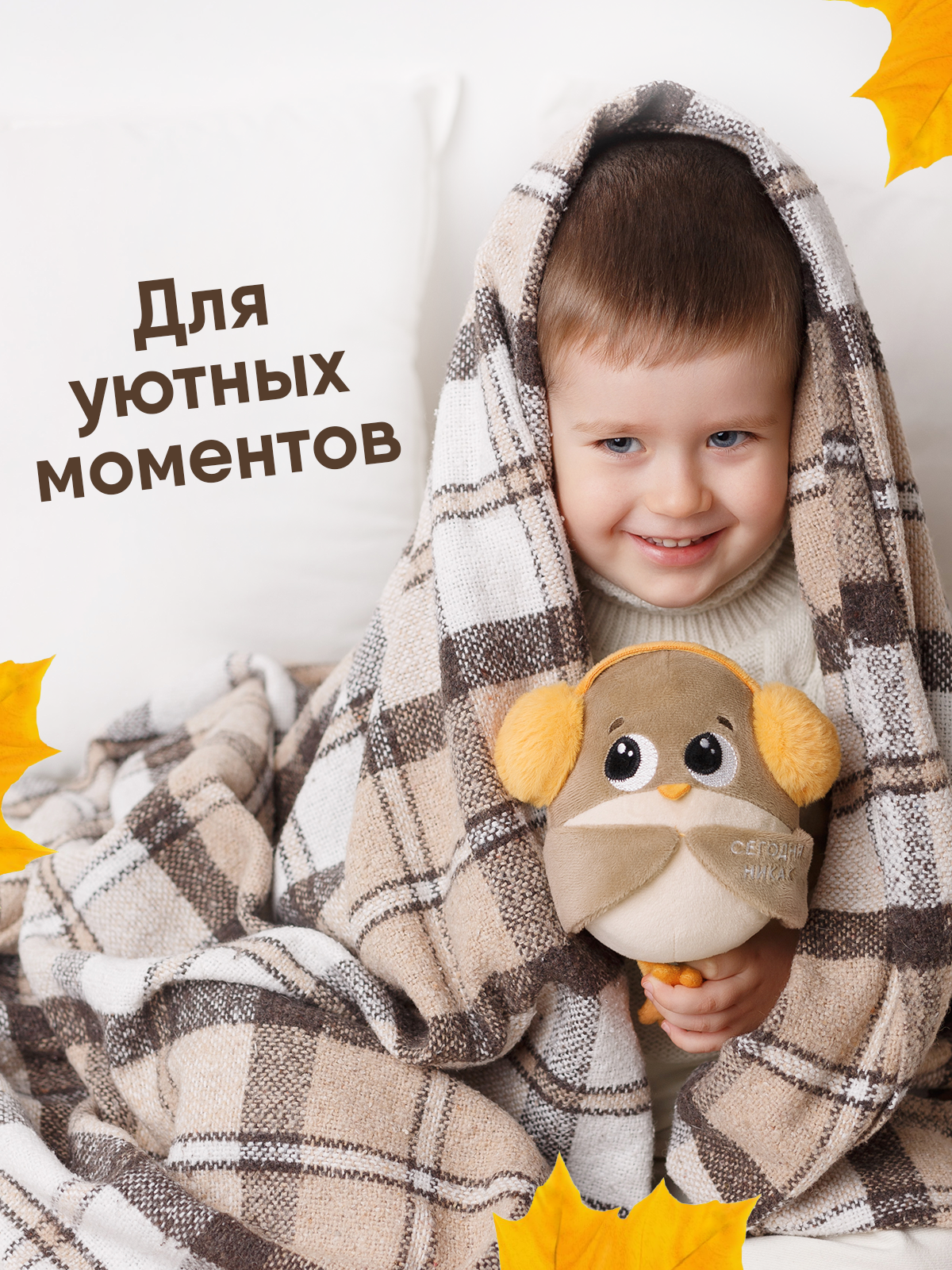 Мягкая игрушка Мякиши Воробушек - фото 10