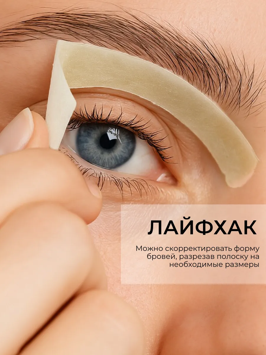 Полоски SHARY Восковые - фото 9