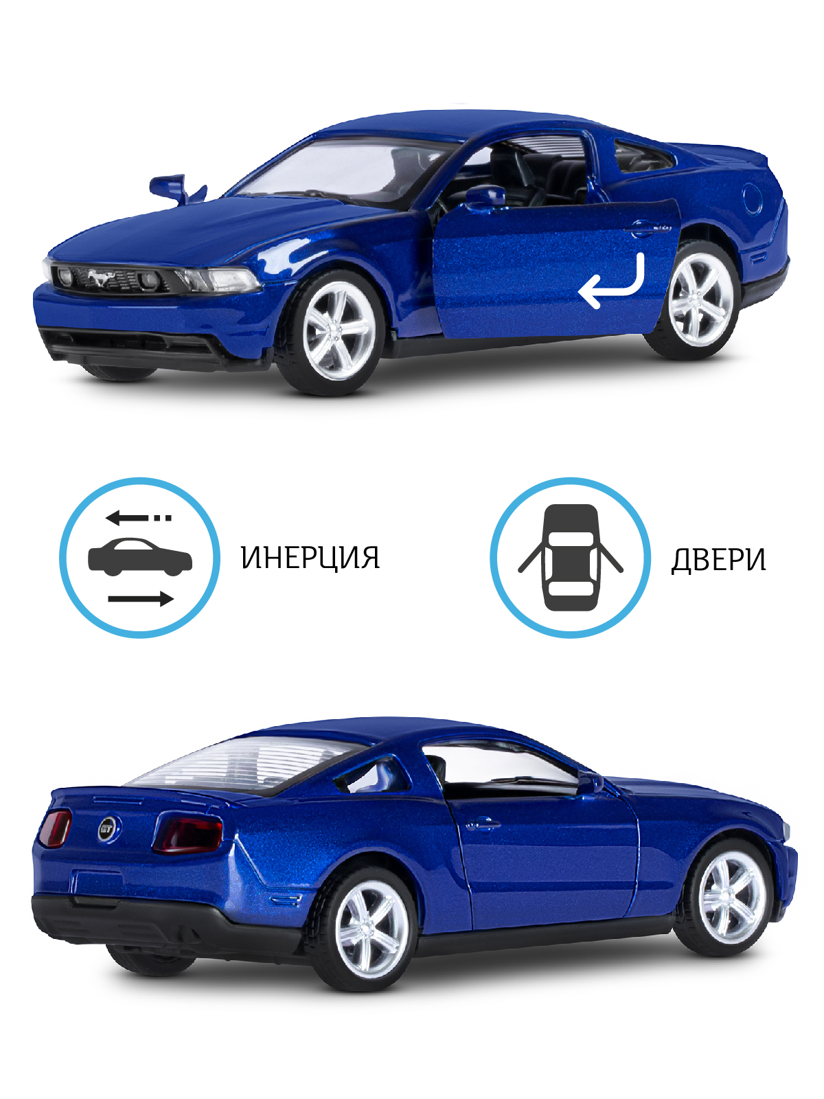 Автомобиль АВТОпанорама Ford Mustang GT 1:43 JB1200129 - фото 2