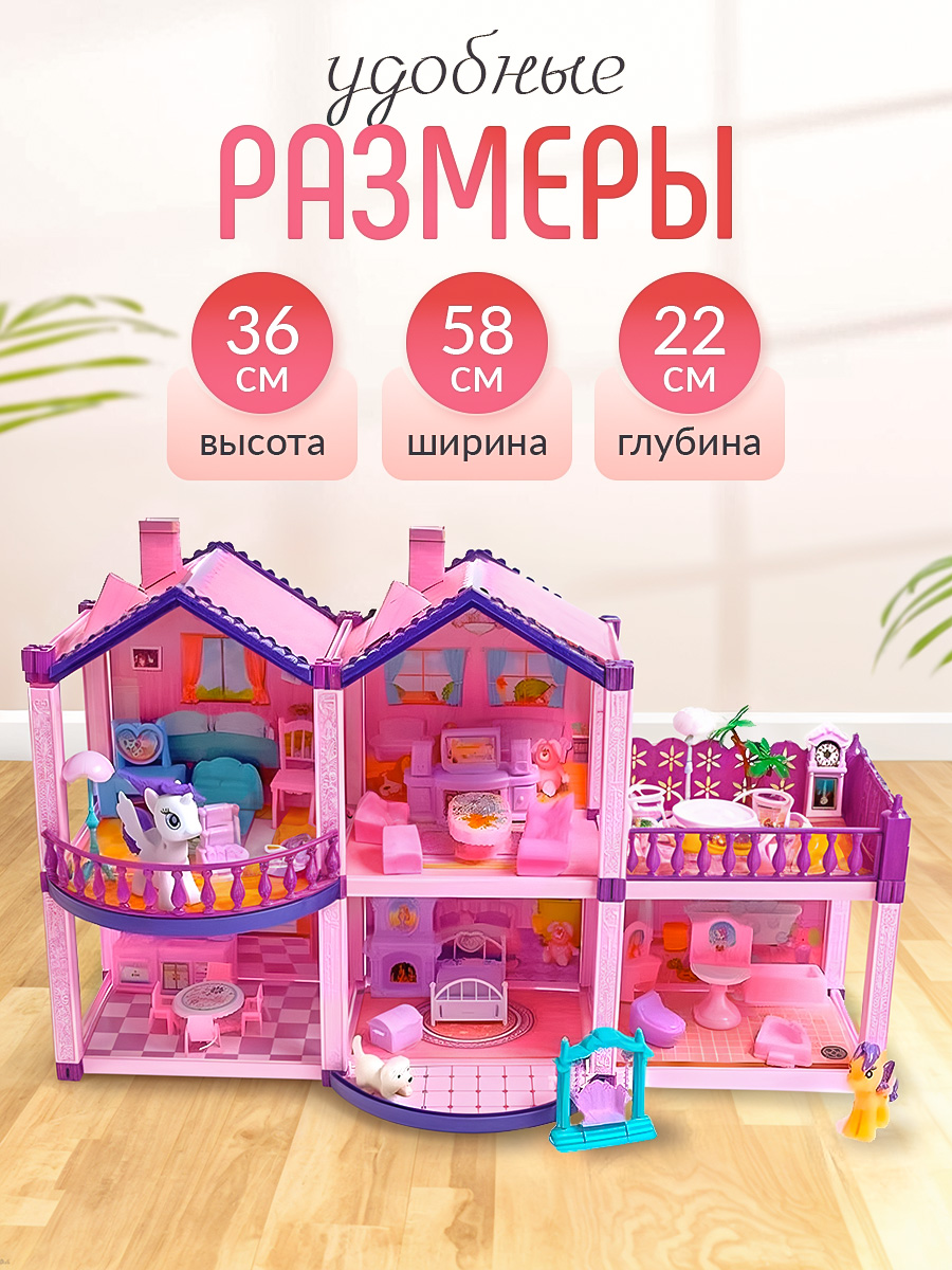 Домик для кукол SHARKTOYS с мебелью 11500025 - фото 7