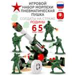 Игровой набор Форма