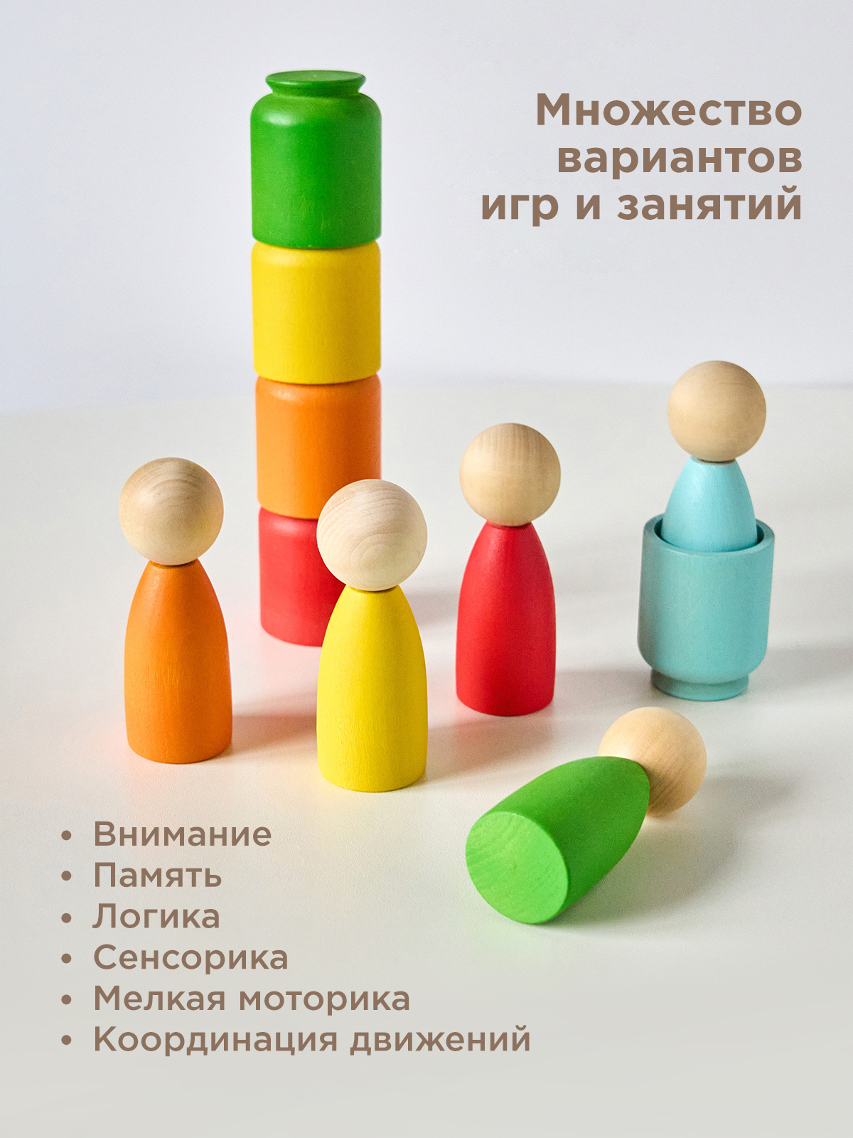 Настольная игра Ulanik - фото 4