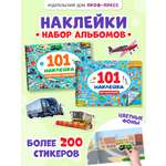 Книжка Проф-Пресс 101 наклейка. Набор из 2 шт. по 12 стр. Для мальчишек+какой бывает транспорт