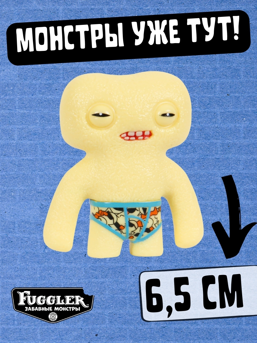 Фигурка FUGGLER Коллекционная - фото 6