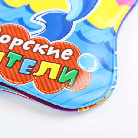 Игрушка Крошка Я книжка