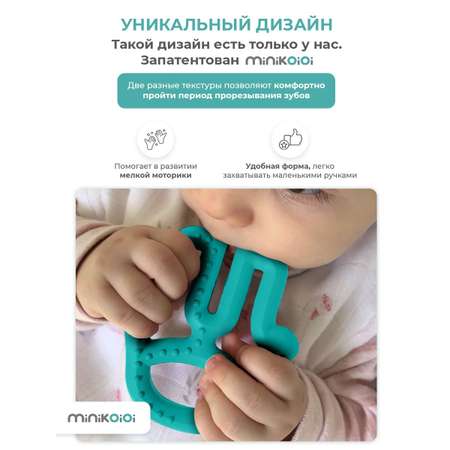 Прорезыватель MinikOiOi в ассортименте