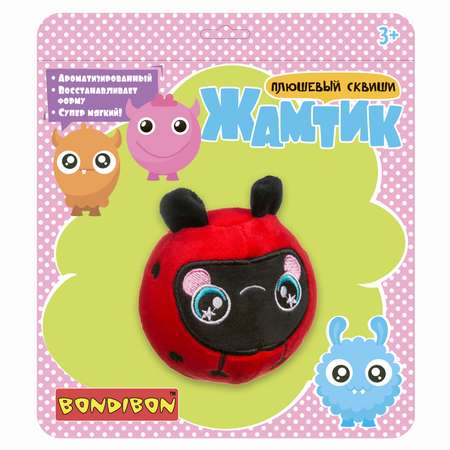 Сквиш Bondibon ароматный Жучок Плюшевый
