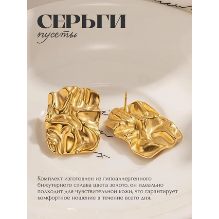 Серьги ZDK