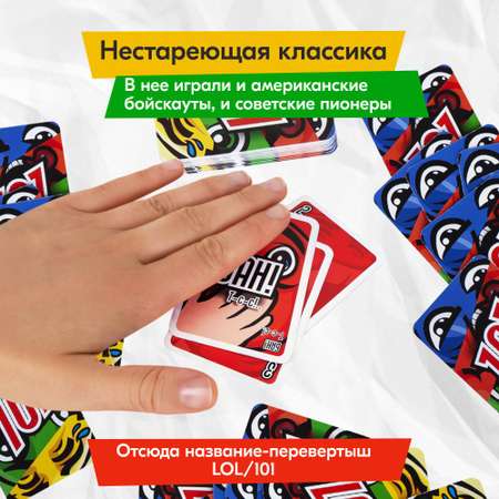 Настольная игра Сквирл