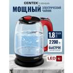 Электрический чайник CENTEK CT-0034 Black