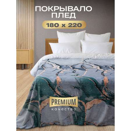 Покрывало Happy Family Магия 180х220 велсофт