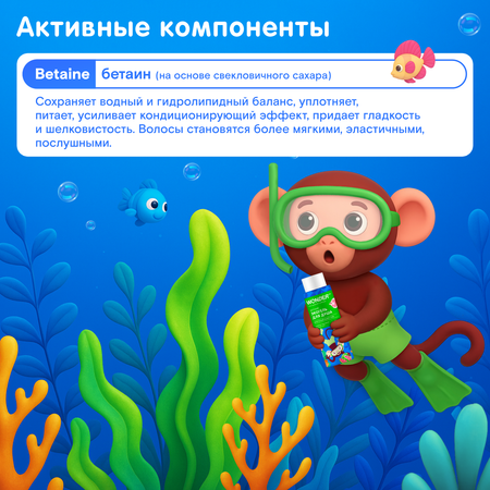 Гель WONDER Lab Арбузный бабл-гам 380 мл