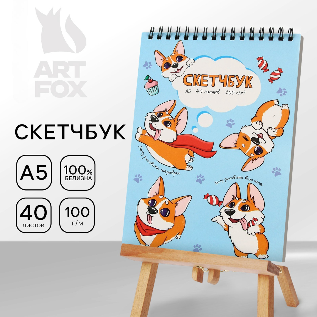 Блокнот ArtFox - фото 1