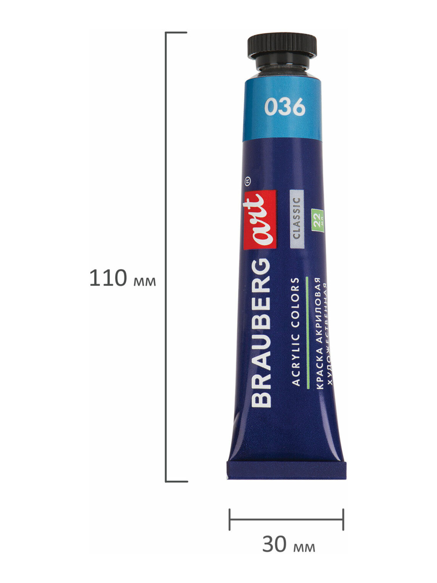 Краски акриловые Brauberg 24 цв. - фото 16