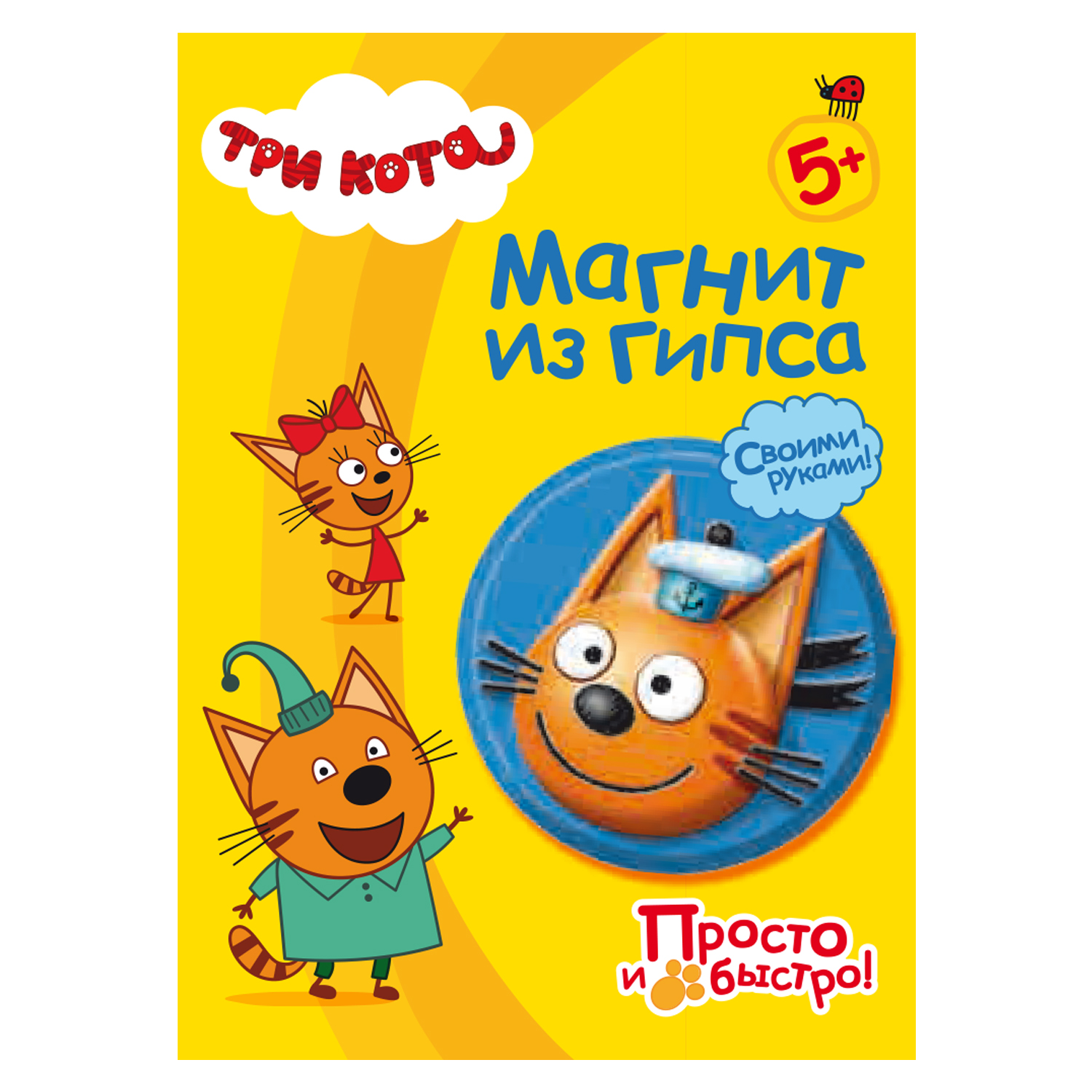 Набор для творчества Фантазер слепок в ассортименте - фото 11