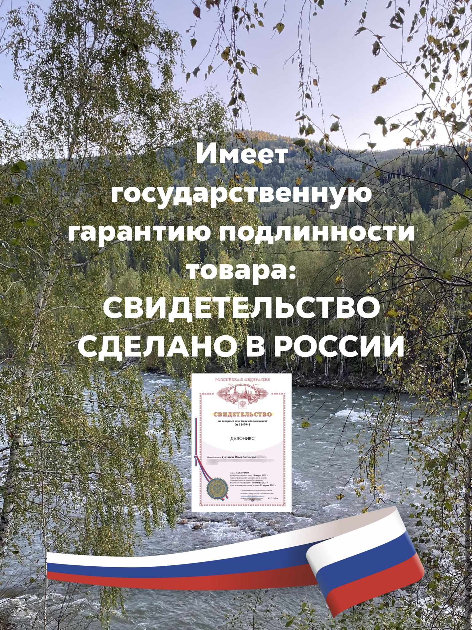 Пелёнка Делоникс теплая с начесом трикотаж, фланель 90х110 см 2 шт. - фото 13
