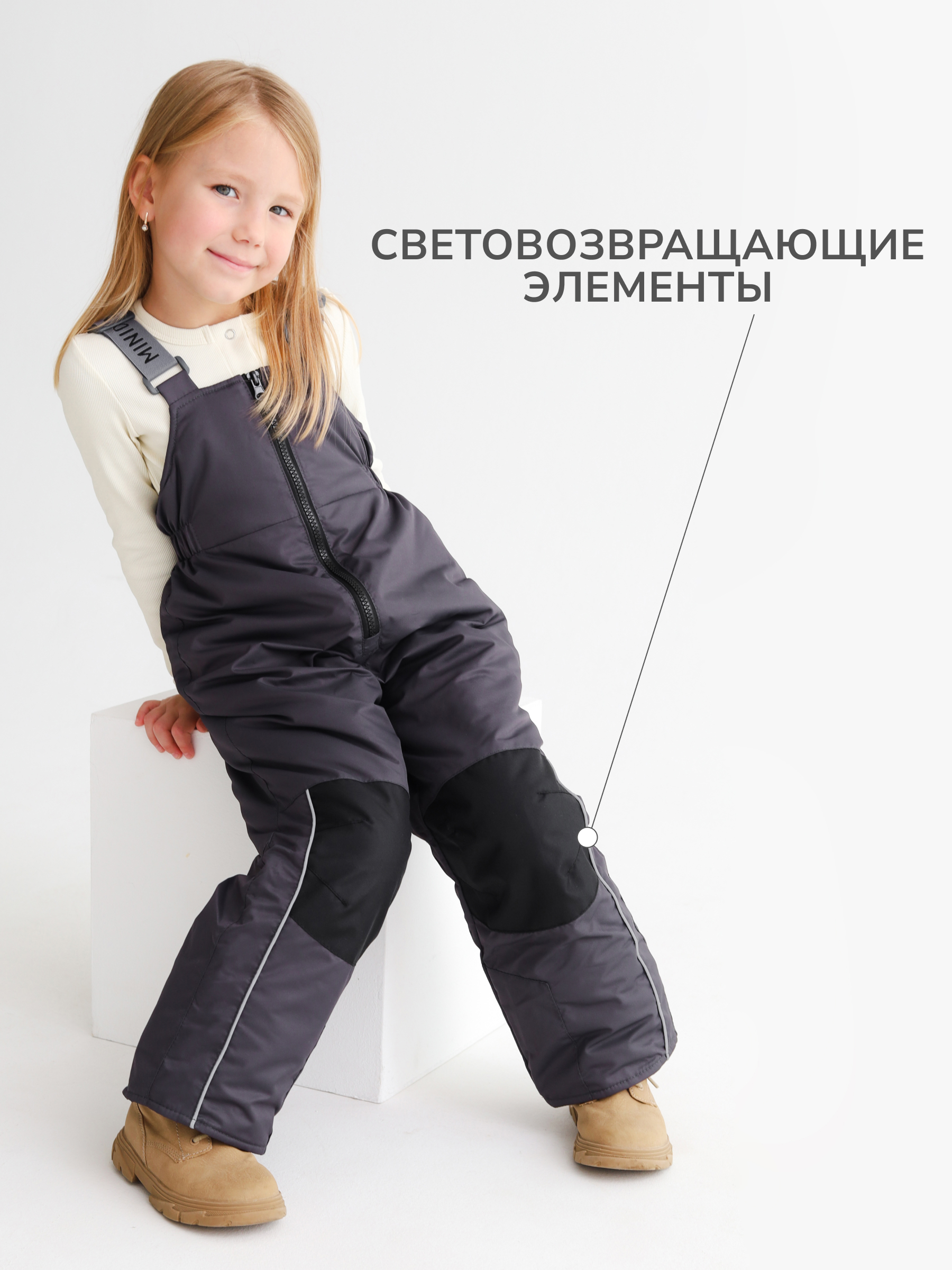 Полукомбинезон MINIDINO MDW1-IW005/0Полукомбинезон зимний SUPER олово - фото 3