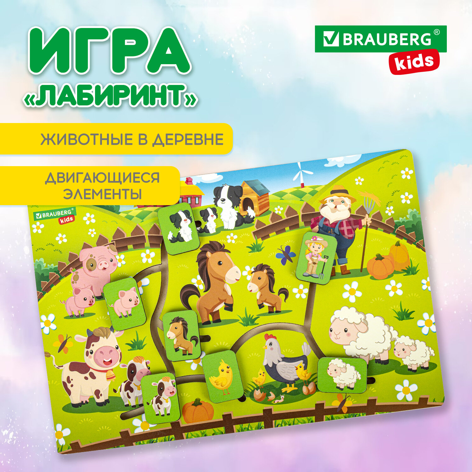 Игрушка Brauberg лабиринт Животные в деревне - фото 1