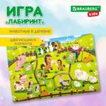 Игрушка Brauberg лабиринт Животные в деревне