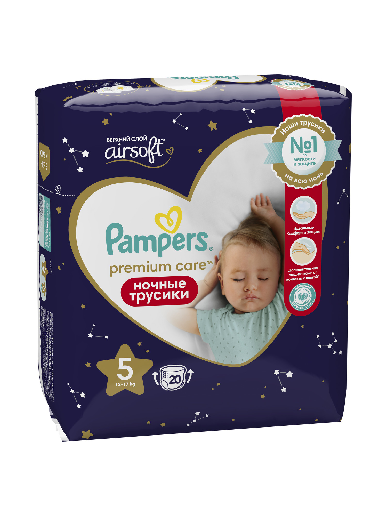 Трусики Pampers Premium Care ночные 5 (12-17 кг) 20 шт. - фото 14