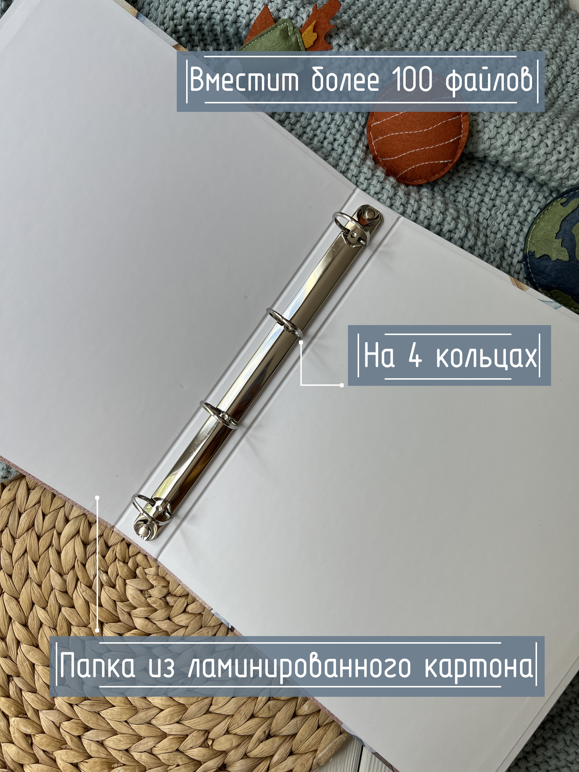 Папка на кольцах Miaworkstudio А4 - фото 2