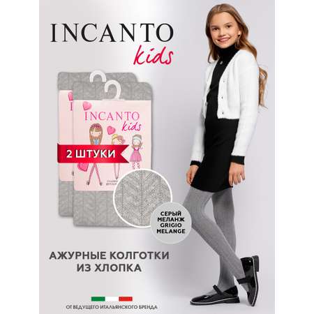 Колготки 2 пары INCANTO kids
