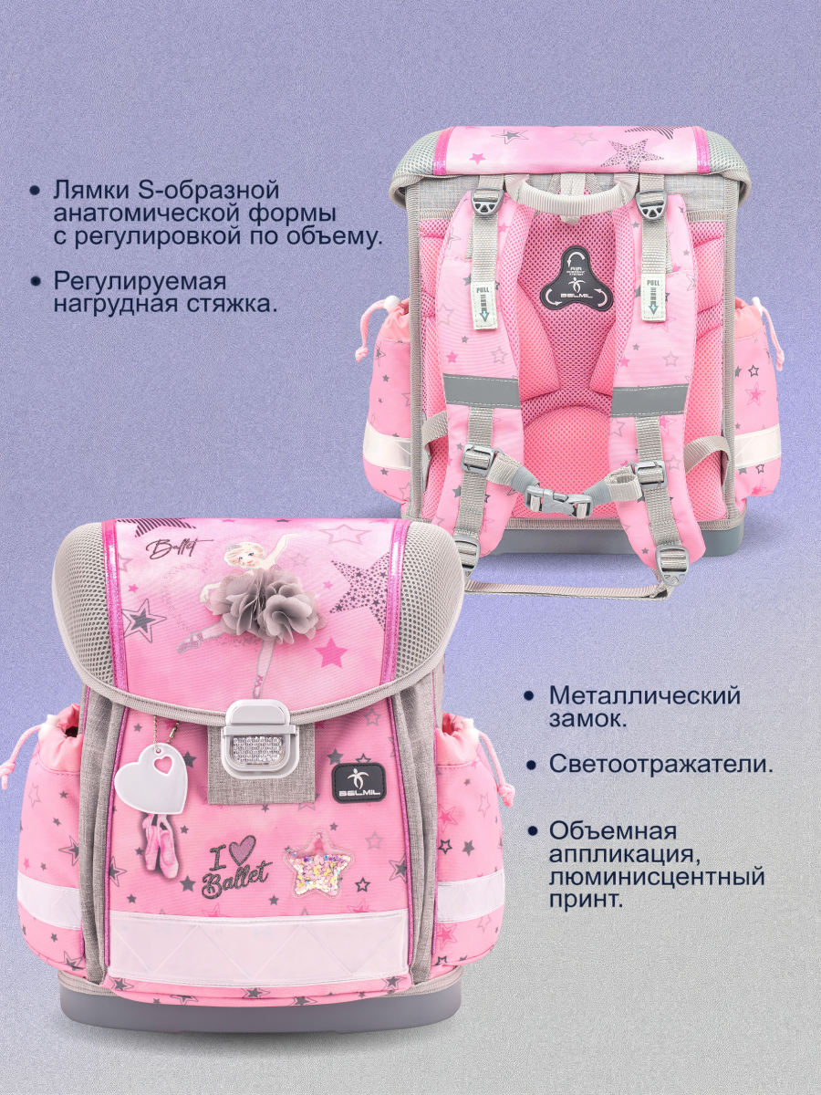 Ранец BELMIL Ballet Pink Set - фото 5
