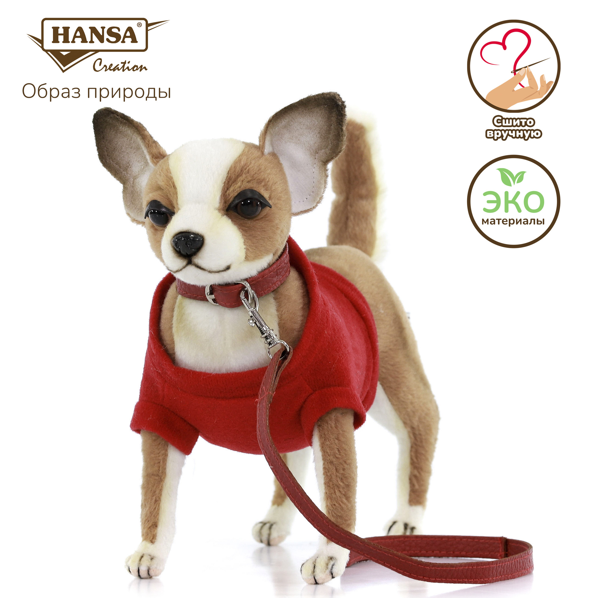 Игрушка мягкая HANSA собачка Чихуахуа - фото 1