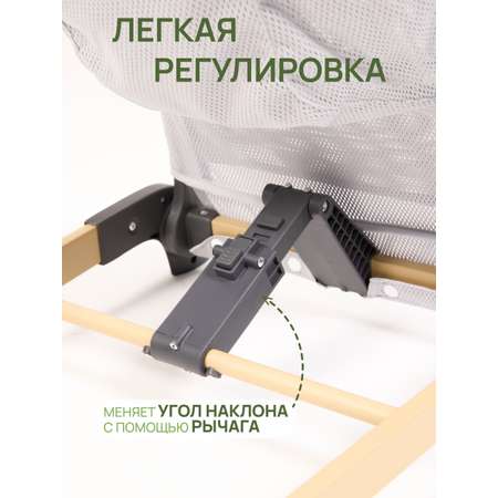 Шезлонг детский ZEEDIS ZEEDI'S Snuggly