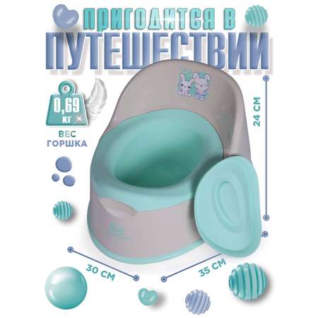 Горшок детский BabyCare Bunny серый-мятный