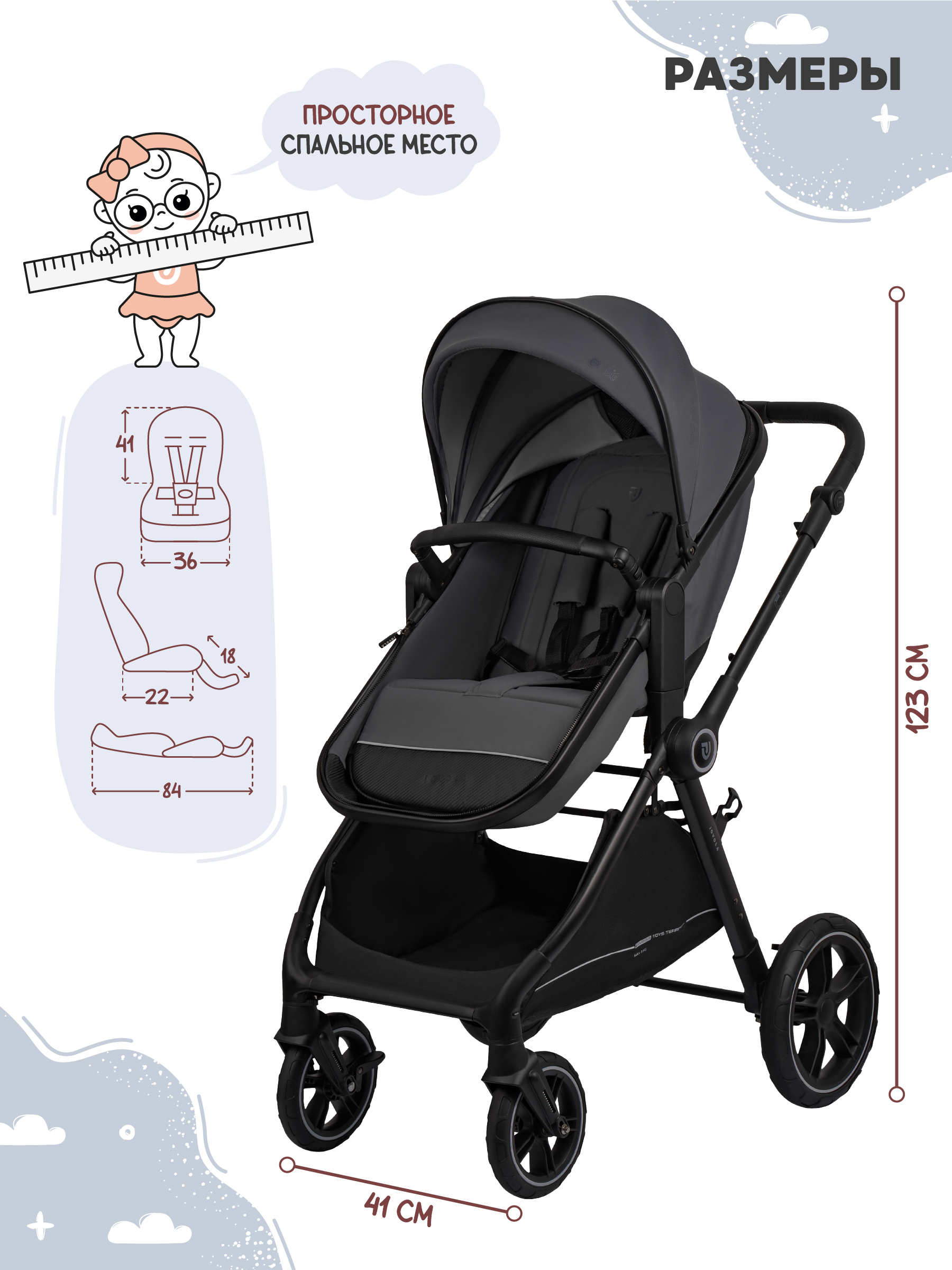 Коляска трансформер JOVOLA Truck перекидная ручка серый - фото 4