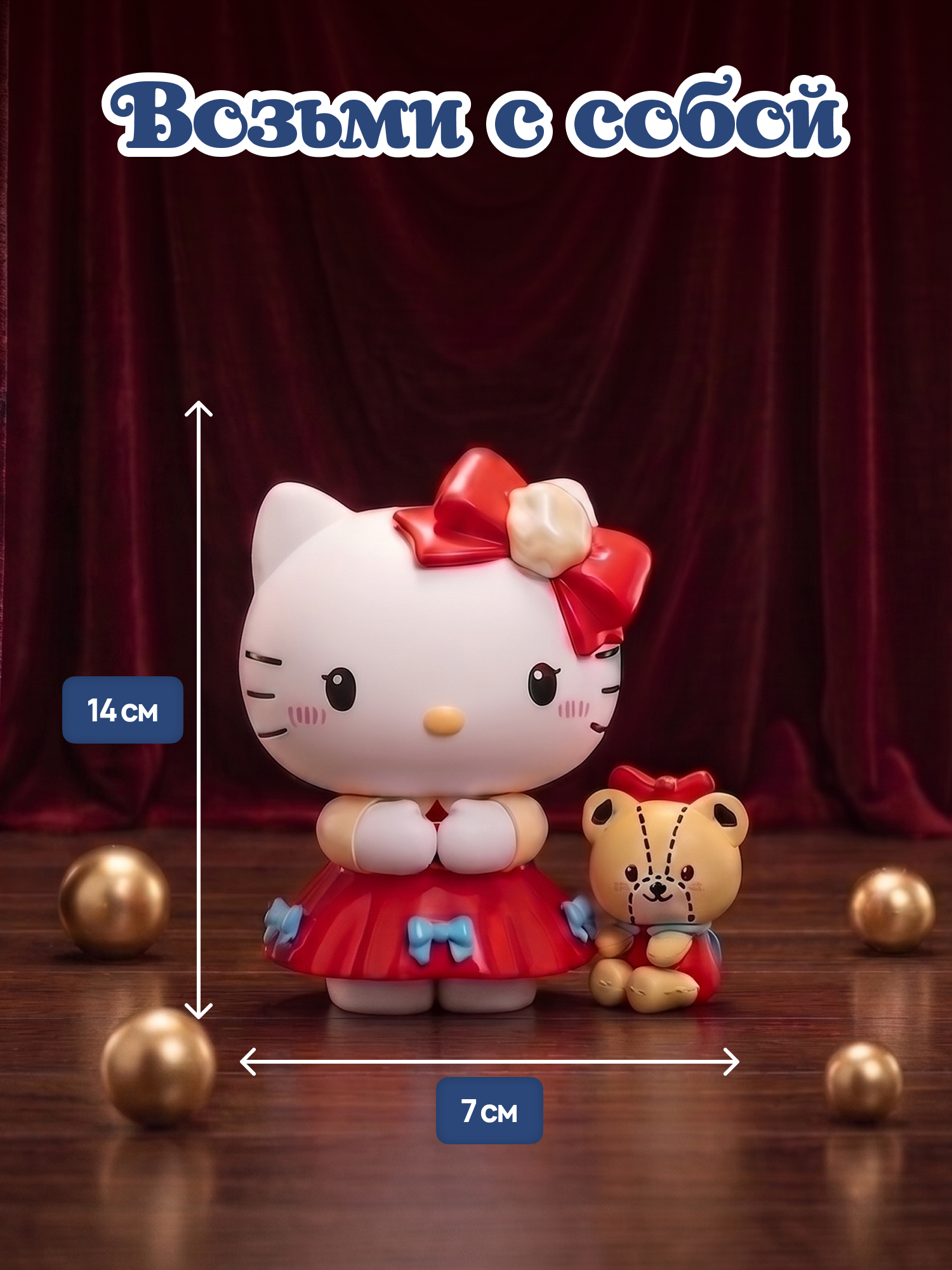 Фигурка Hello Kitty Щелкунчик - фото 4