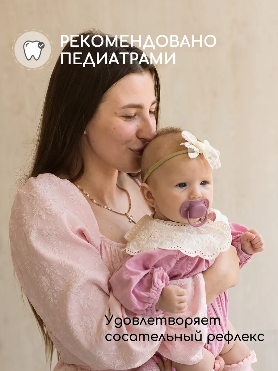 Пустышка Miyoumi анатомическая от 18 мес. 1 шт. - фото 9