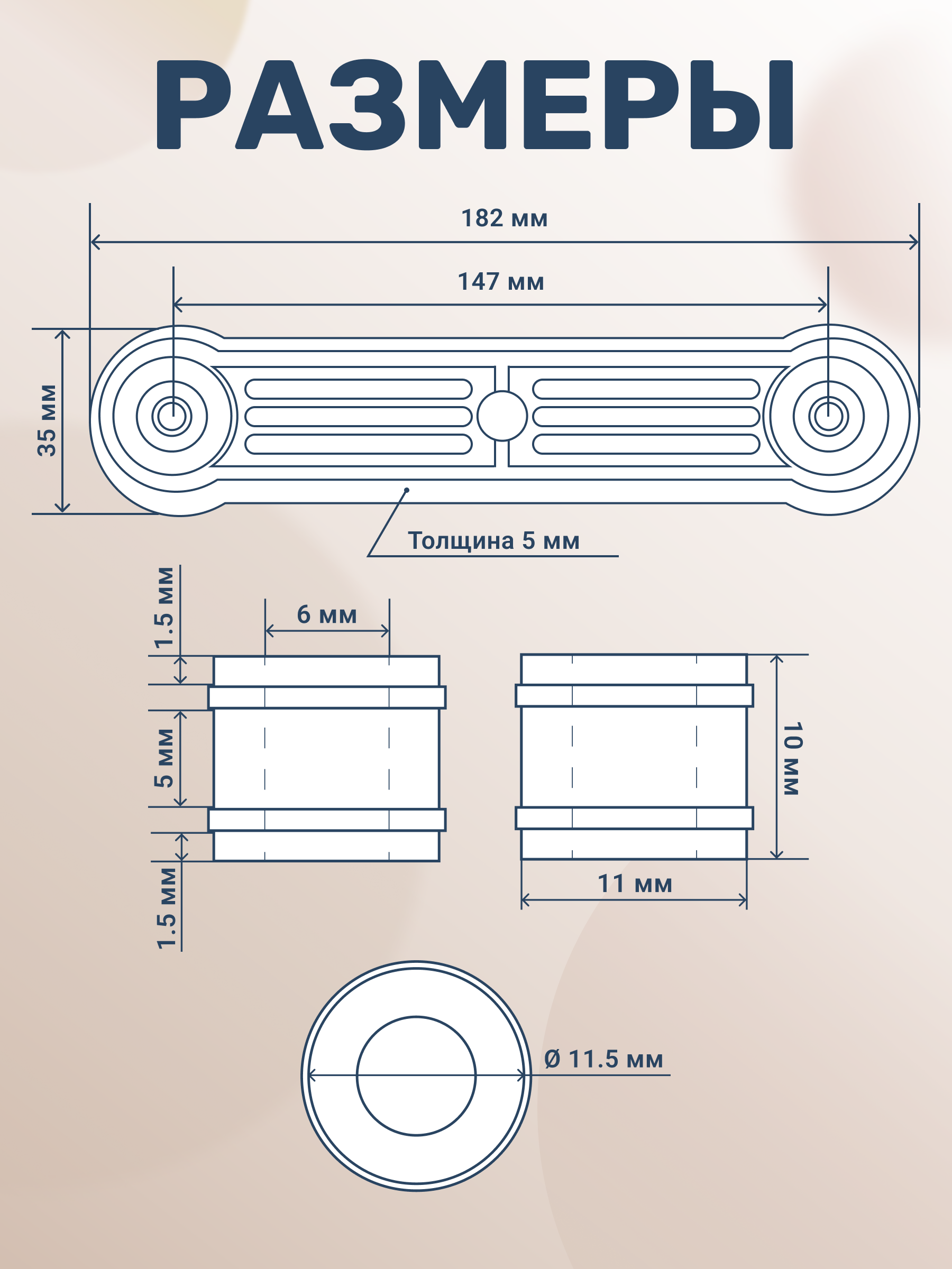 Маятник БОНЯМ пластиковые бочонки - фото 3